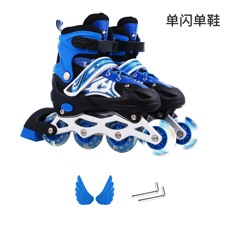 闪电客溜冰鞋儿童全套装356810岁旱冰直排轮滑可调男女童成人初学者