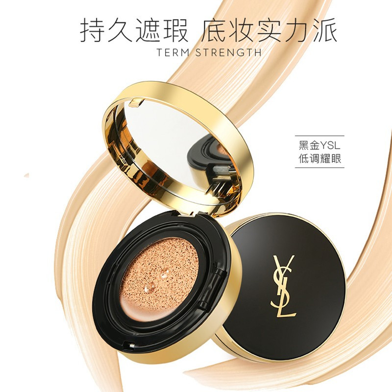[羽毛墨水气垫]YSL圣罗兰气垫 明彩轻垫 粉底液B10 象牙白色 15g
