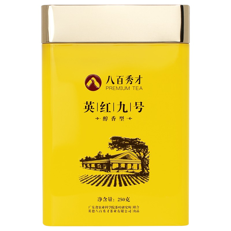 八百秀才 英红九号 英德红茶 250g (单位:罐)高清大图