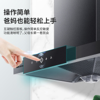 [国补20%]帅康(sacon)T8051DG抽油烟机欧式745mm小尺寸吸油烟机大吸力家用自清洗小户型脱排油烟机抽烟机