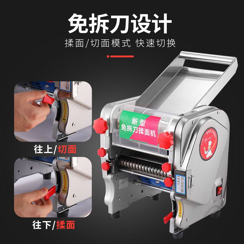 电动压面机擀面条机新型不锈钢小型家用商用揉面一体机全自动特价|豪华200型压面款