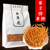 虫花干货金虫蛹北金蛹特级无硫孢子头煲汤材料类菌汤包非500g