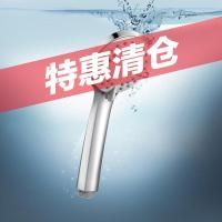 九牧JOMOO 淋浴莲蓬头手持花洒家用花洒喷头多功能润肤S82023