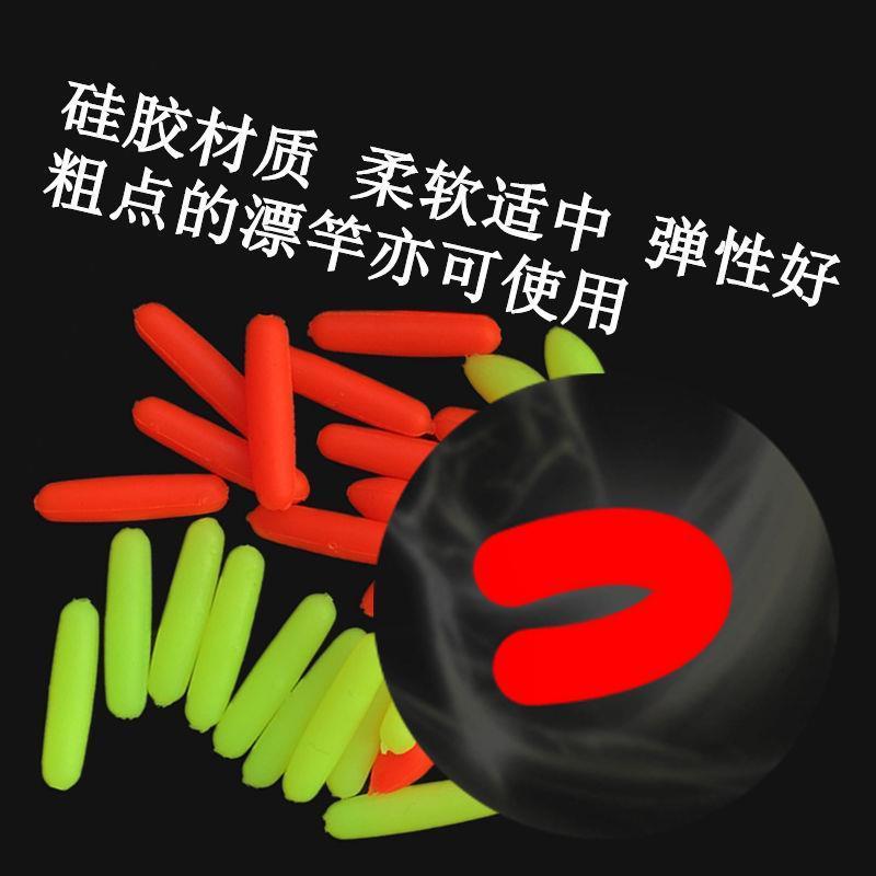 橄榄形红 50枚装|浮漂醒目豆弹性硅胶鱼漂尾放大豆远近视加粗漂尾渔具用品配件J4
