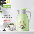 三维工匠保温壶家用热水瓶开水瓶学生宿舍用保温水壶暖水壶大容量车载暖壶 抹茶绿1.0升