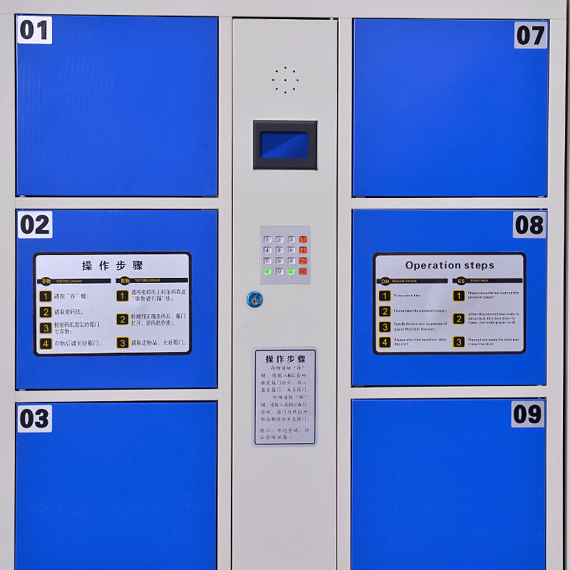 [一鹏]电子存包柜12门自编型超市商场储物柜寄存柜
