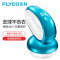 FlYCO毛球衣服起球修剪器充电式衣物剃打刮吸去除毛球器脱毛机器家用FR5228