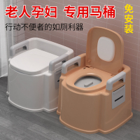 可移动老人坐便器孕妇马桶老年人卧室内起夜便盆椅成人便携式家 [硬便圈]白色豪华马桶(房间+蹲厕两用)+100个清洁袋-送