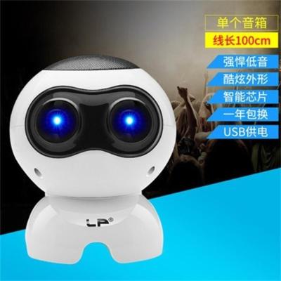 [有线版]一只装 台式机电脑音箱笔记本通用USB小音响家用手机迷你低音炮无线蓝牙