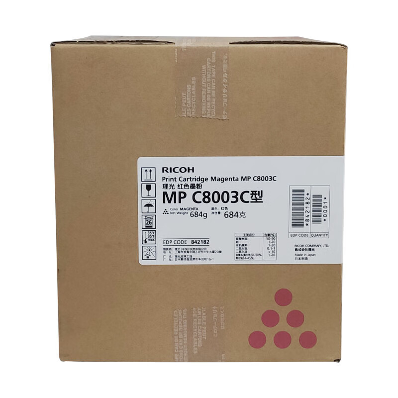 理光(Ricoh)MPC8003C 红色碳粉盒26000页 不带芯片 适用于MP C6503SP/C8003SP 墨粉高清大图