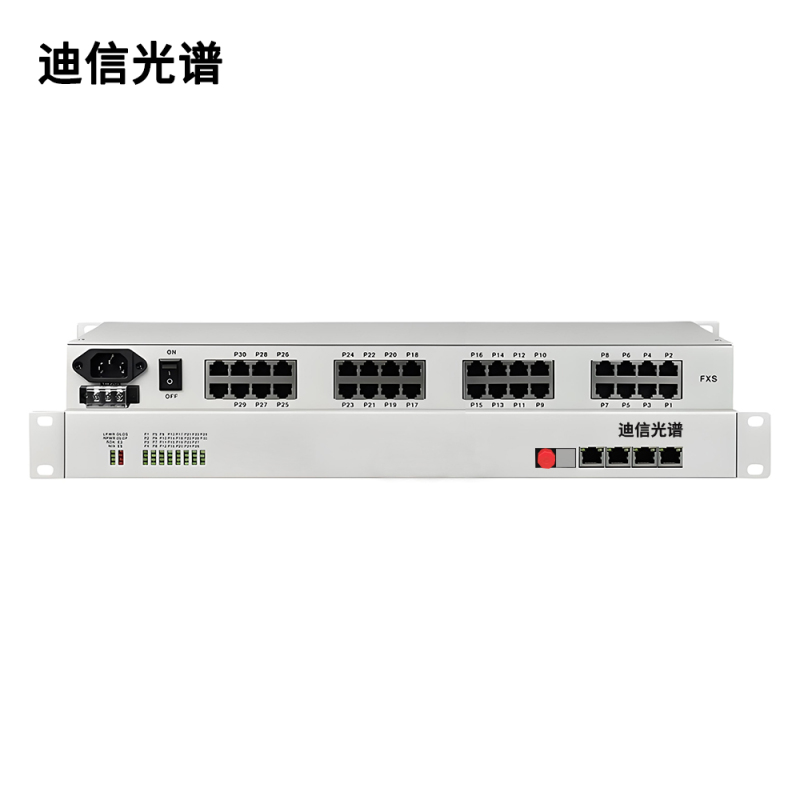 迪信光谱 PCM多业务综合光端机 OYD-PCM32-4FE 台