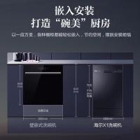 Haier/海尔全自动嵌入式超薄8套洗碗机EYWX8028BK 80℃双微蒸汽高温 纤薄机身 家用全自动洗碗机 直热烘干