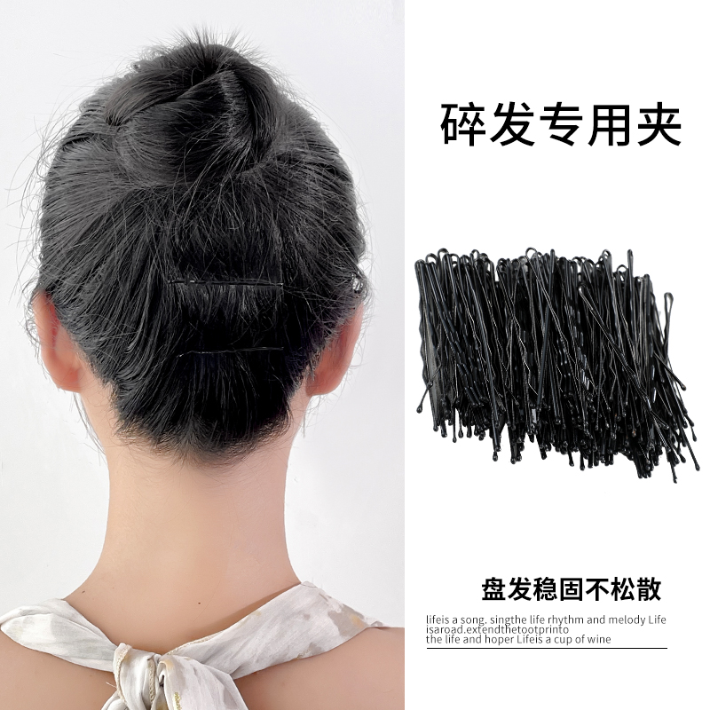 黑色一字夹发夹小黑夹子头饰发卡碎发边夹波浪刚夹女固定头发卡子-一字夹波纹200根袋装高清大图