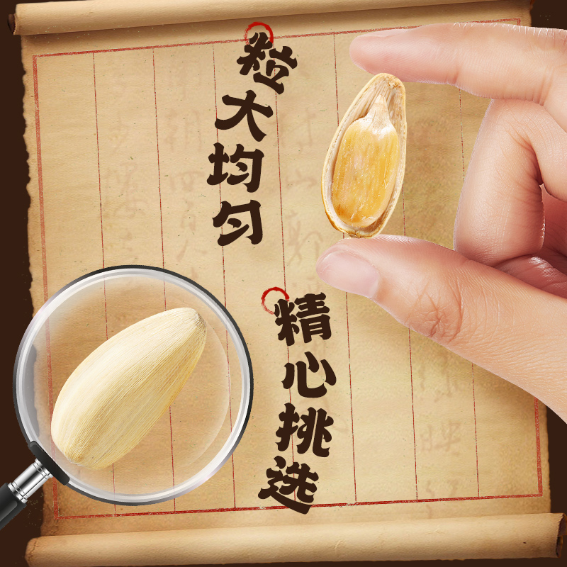 华味亨多味香瓜子2斤装打手陈皮瓜子大颗粒瓜子炒货休闲零食(500g陈皮瓜子(八边封)+500g多味香瓜子(八边封))高清大图