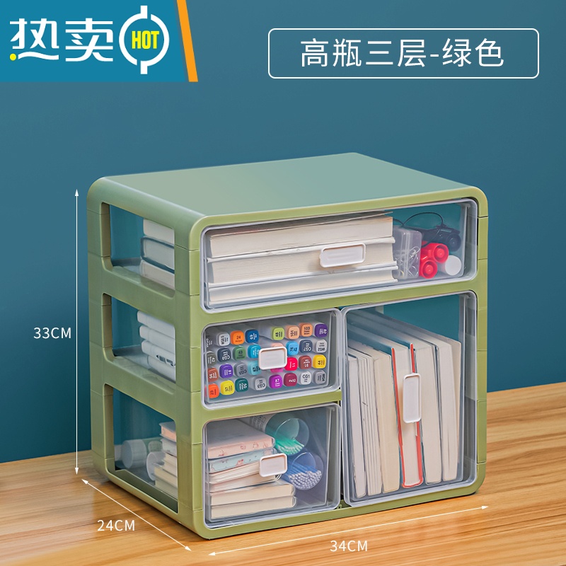 敬平抽屉式桌面收纳盒小储物办公室置物架床头柜书桌整理文具工位器收纳柜高清大图