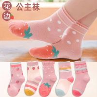 10双装儿童袜子春夏男童女童洋气韩版男孩春秋中筒袜小孩棉袜_48 6-8岁脚长16-18cm 【大草莓款】5双装
