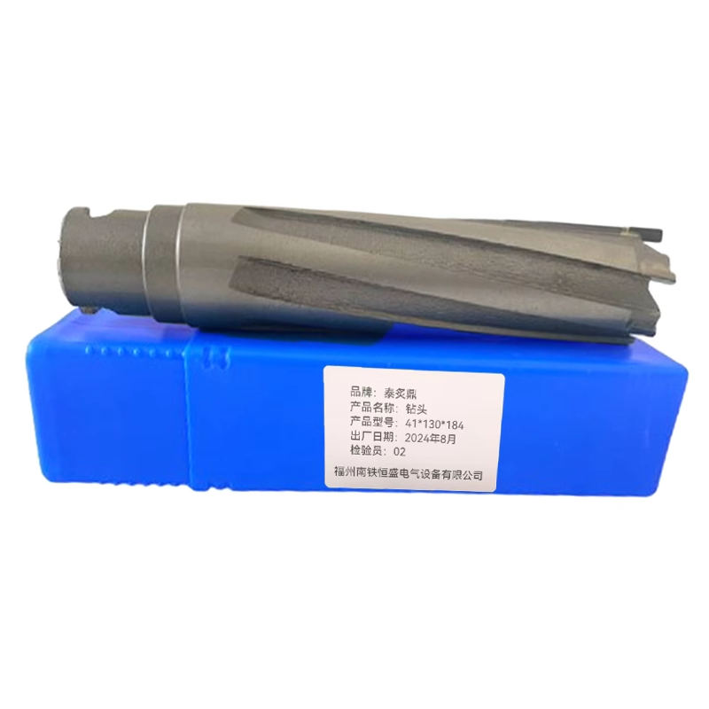 泰炙鼎 钻头41*130*184 个高清大图