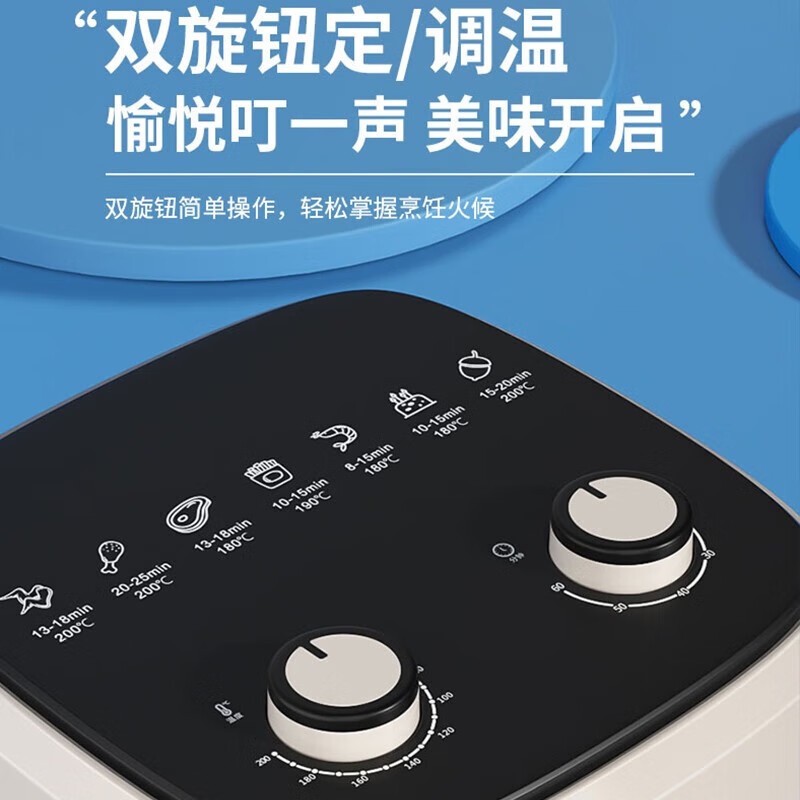 巴赫约翰 Y-5060 机械款空气炸锅 家用全自动智能无油电炸锅5.5L(不可视)高清大图