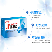 【买2发3盒】脚医生正品消茧灵去除脚底上老茧脚垫净厚茧胼胝角质死皮液非膏体祛除硬茧脚趾茧硬皮脚茧手茧茧子清成膜剂