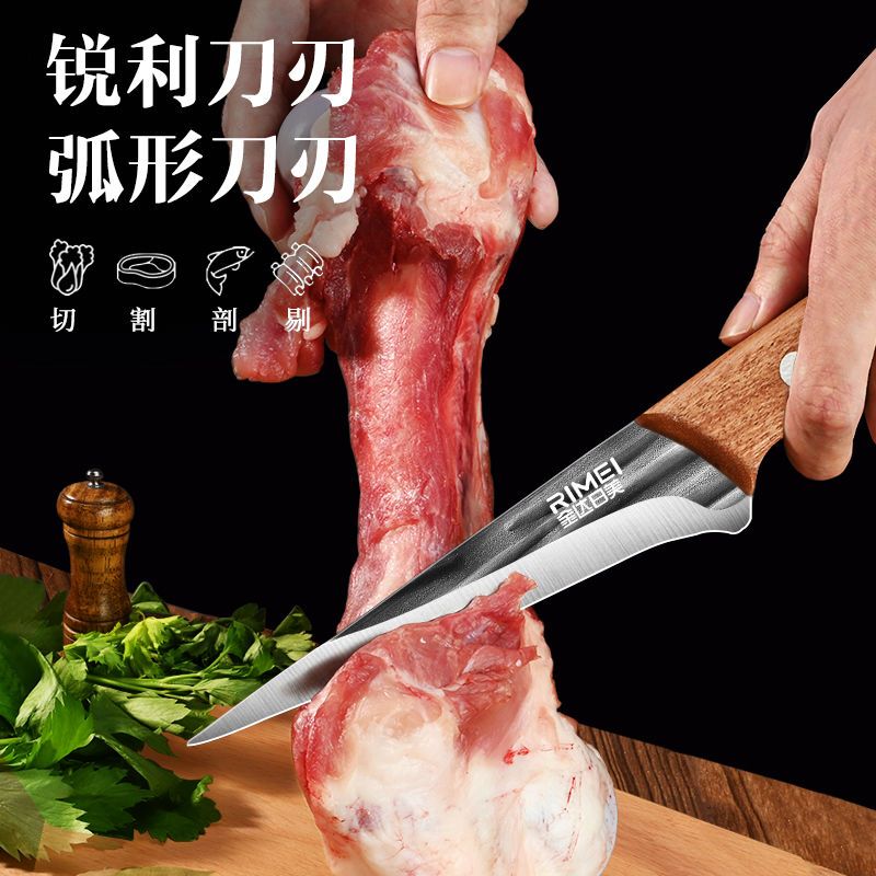 金达日美剔骨专用刀杀猪屠夫刀具水果刀分割刀剥皮刀放血尖刀8138P