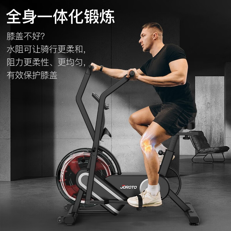 动感单车