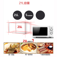 美的微波炉 M1-L213B/M1-211A 白色21L 机械版 转盘式