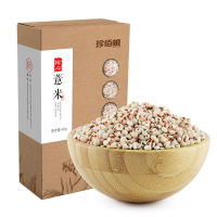 珍佰粮 五谷杂粮 红豆薏米组合900g 早餐粥粗粮组合