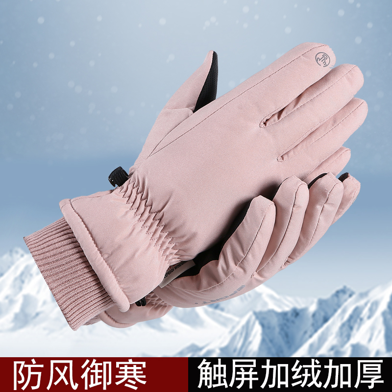 MUXIWEIER滑雪手套男女情侣冬季防风防寒触屏加绒加厚男女士防水骑行摩托车棉手套高清大图