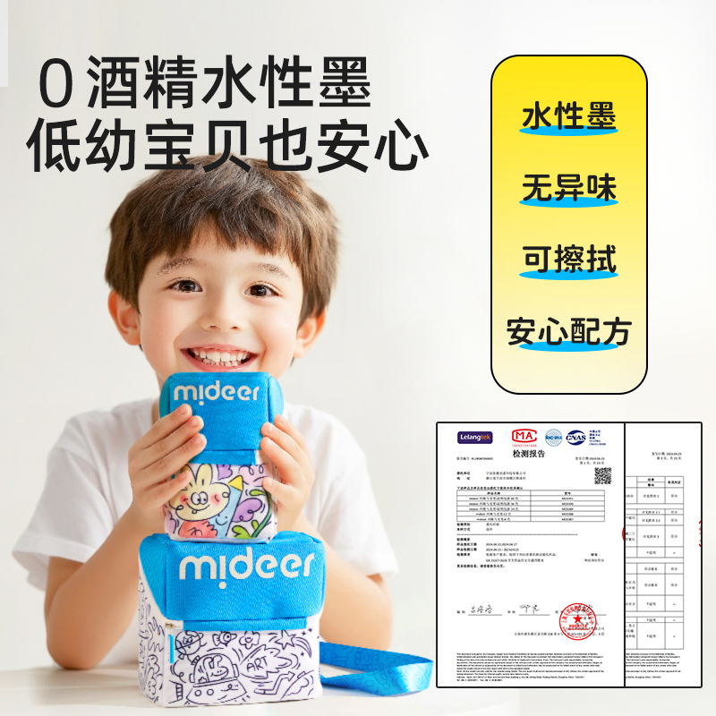 Mideer弥鹿丙烯马克笔硬笔学生专用不透色无毒速干叠色水性笔礼物