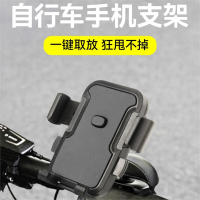 自行车手机架韩将防震固定山地公路车把立骑行导航专用电动车支架装备