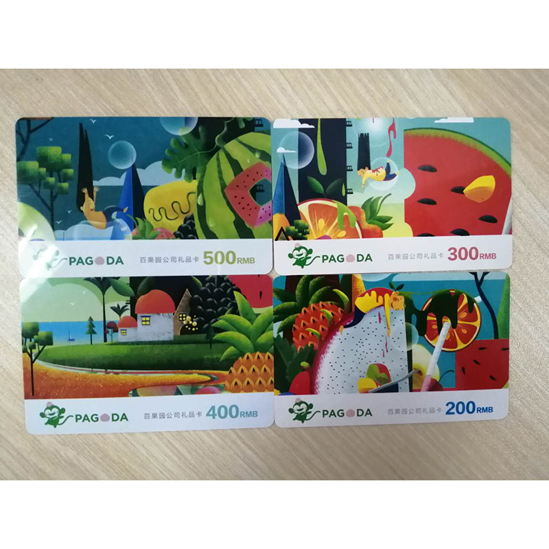 百果园200劵卡
