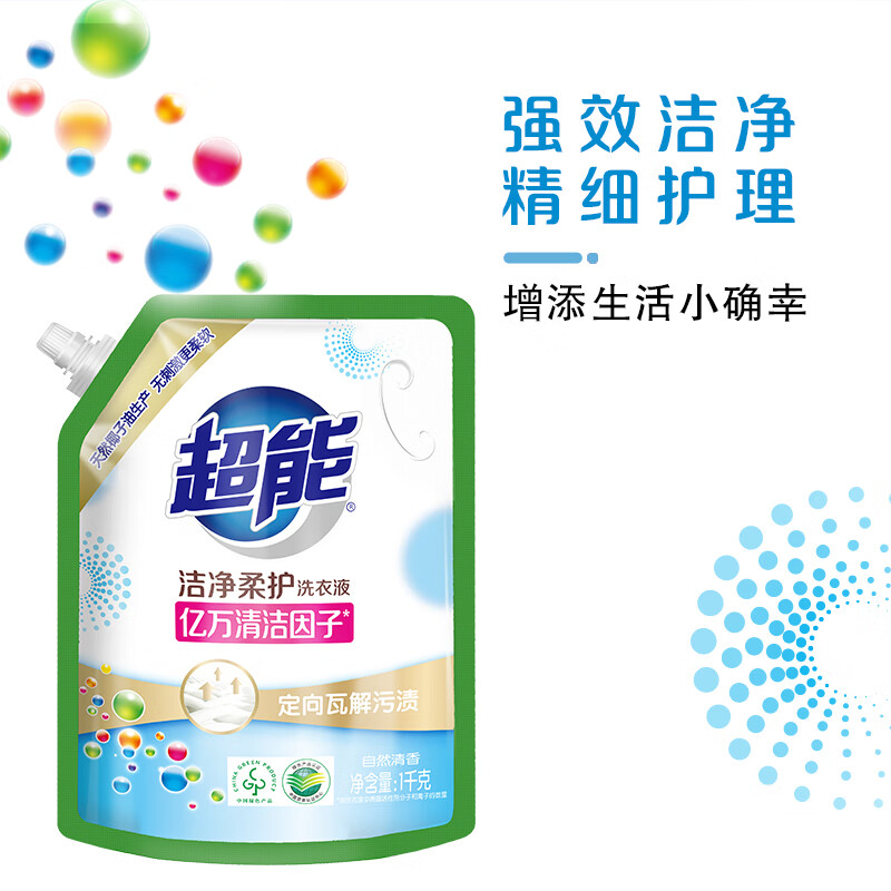 超能 洁净柔护(鲜艳亮丽)洗衣液 橙花茉莉香 1kg*1袋 起订量:370袋