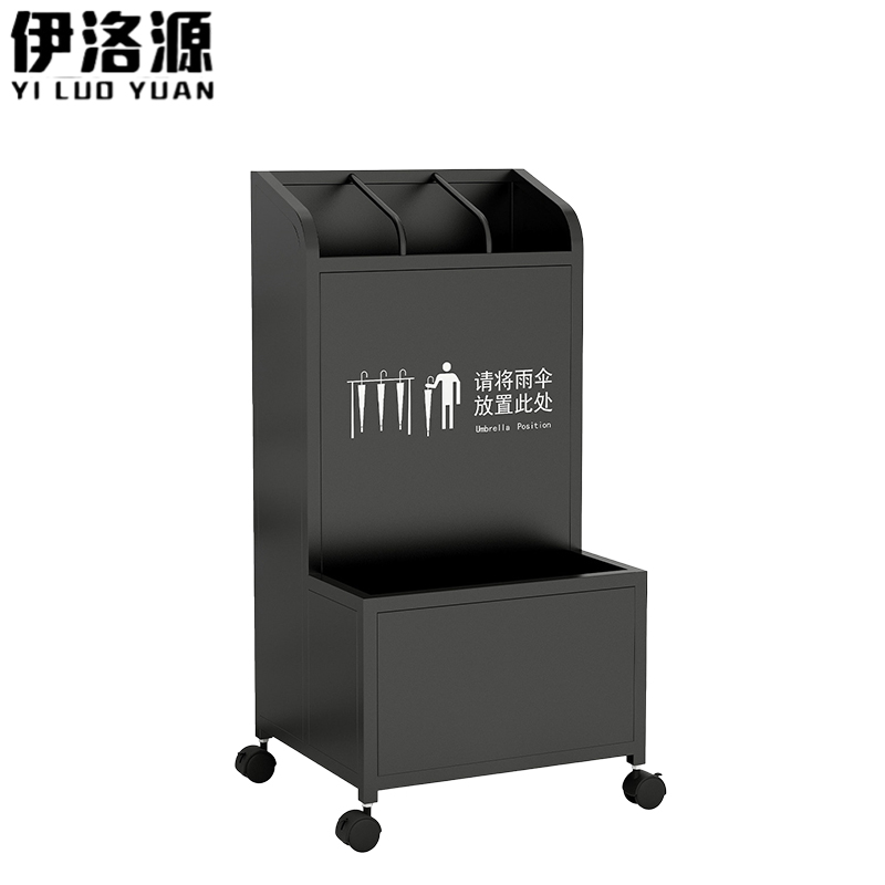 伊洛源雨伞架 收纳架雨伞架中号个 雨伞架