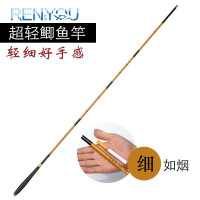户外新款鲫鱼竿钓鱼竿超轻超细长节手竿极细台钓竿2.7米3.6米4.5米放心购 默认尺寸 3.6米只送竿稍