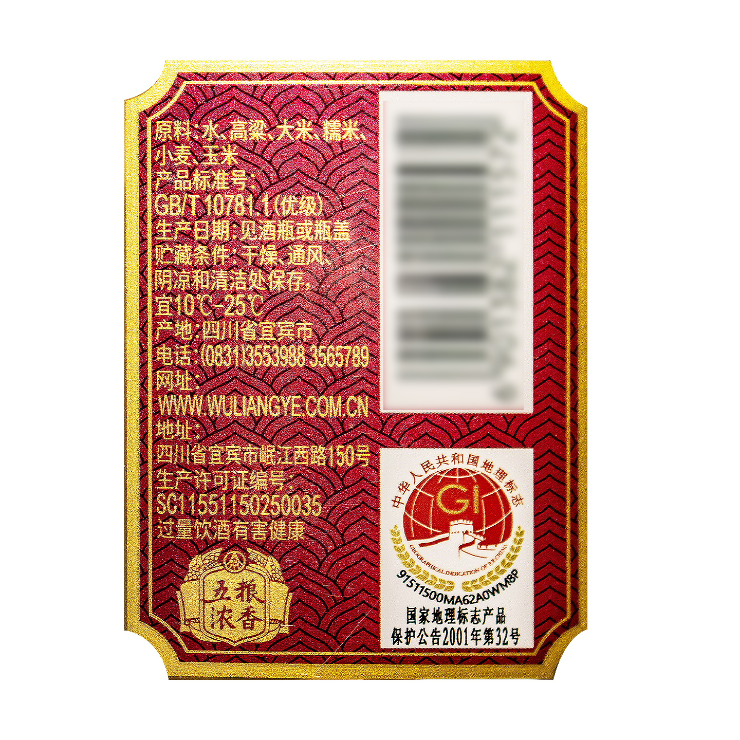 五粮液 绵柔尖庄大光优级 50度500ml*2 浓香型粮食酒高清大图