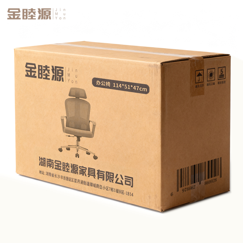 金睦源 JIN MU YON 办公椅 114*51*47cm 张高清大图