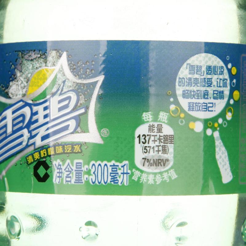 雪碧 清爽柠檬味 汽水 300ml
