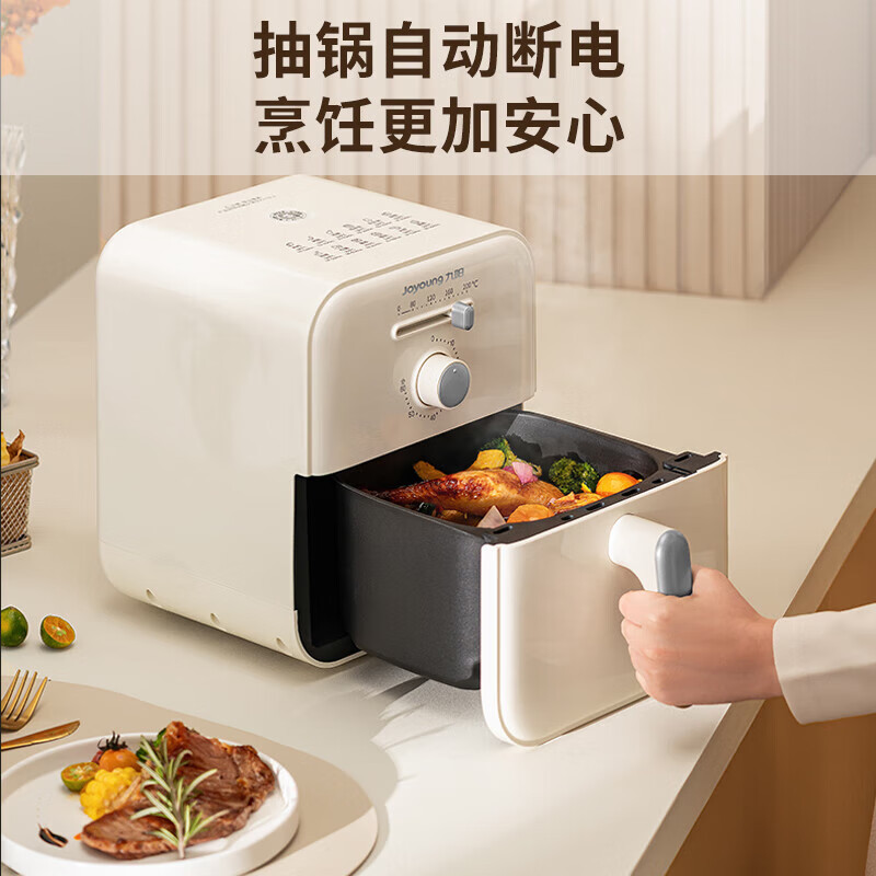 九阳空气炸锅多功能炸锅家用炸薯条机无油煎炸可调温KL40-VF102-B4L