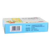 下架】云南白药 小儿清咽颗粒 6g*9袋 小儿发热头痛咳嗽音哑咽喉肿痛 童俏俏