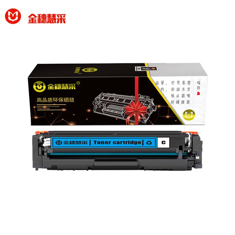 金穗慧采 CF501A 硒鼓适用于 HP M254dw/M254nw/M281FDN