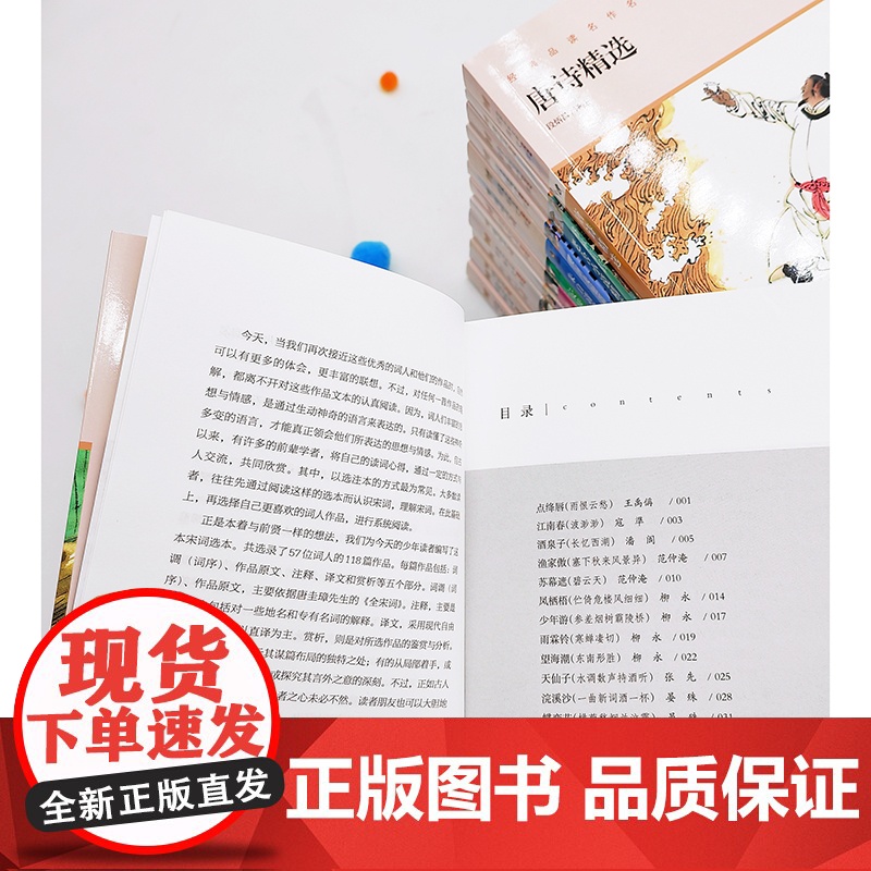 一千零一夜 世界少年文学经典文库升级版任溶溶主编名著必青少年小学生三四五六年级课外书阅读寒暑假书目儿童文学故事书正版高清大图