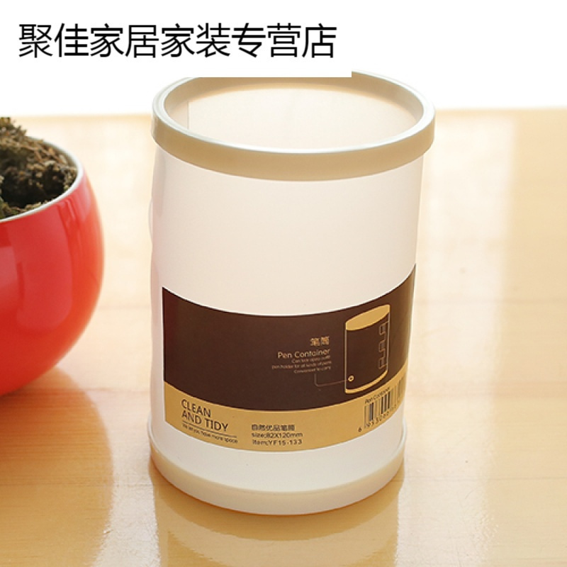 家柏饰(CORATED)时圆形笔筒笔座笔插桌面文具杂物整理收纳盒高清大图