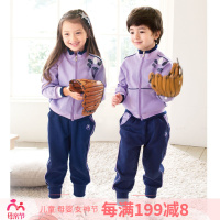 迪鲁奥(DILUAO)2021新款幼儿园园服春装中小学生校服运动服儿童班服老师服套装Sy