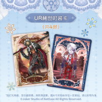 闪魂 第五人格《雕刻时光》收藏卡 第三弹基础版游戏收藏动漫卡牌