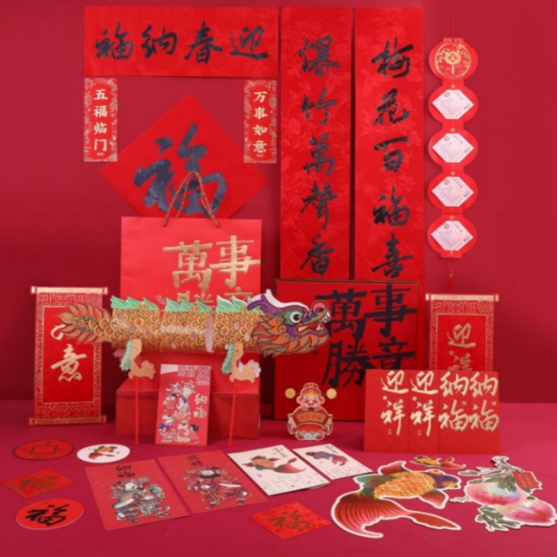 连联红 万事胜意-迎春纳福对联春联套装 梅花百福寿 爆竹万声香