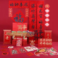 连联红 万事胜意-迎春纳福对联春联套装 梅花百福寿 爆竹万声香
