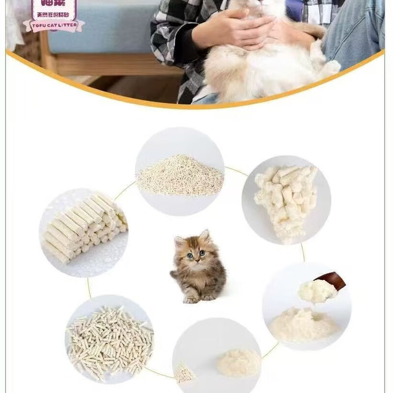 锐锶铂低粉尘除臭纯豆腐猫砂 水蜜桃味 6L*8袋高清大图