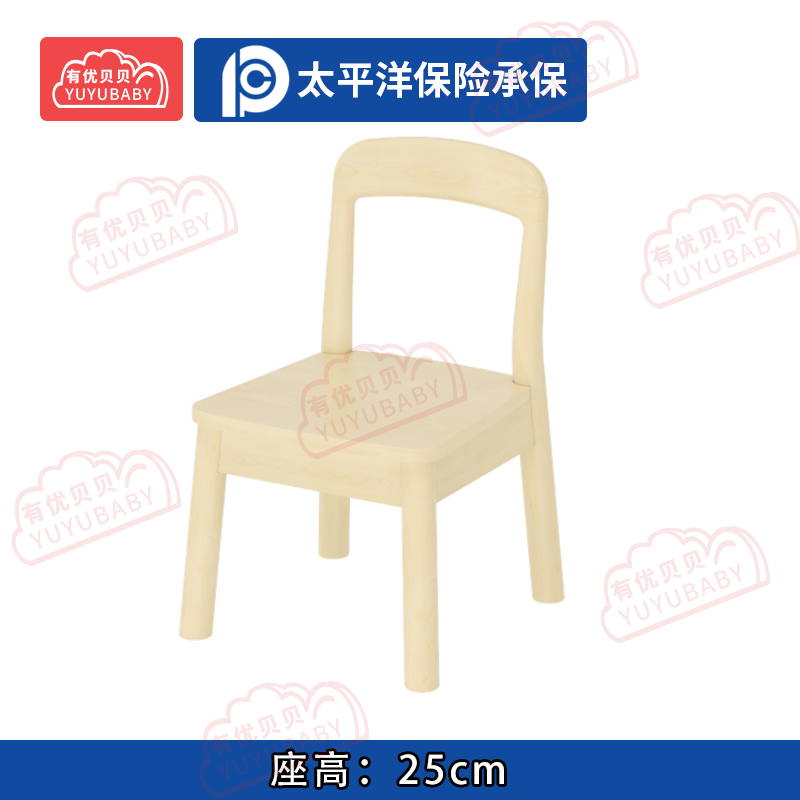 有优贝贝(YUYUBABY)幼儿园儿童室内户外玩具游乐设施墨香幼教椅25cm游戏围栏高清大图