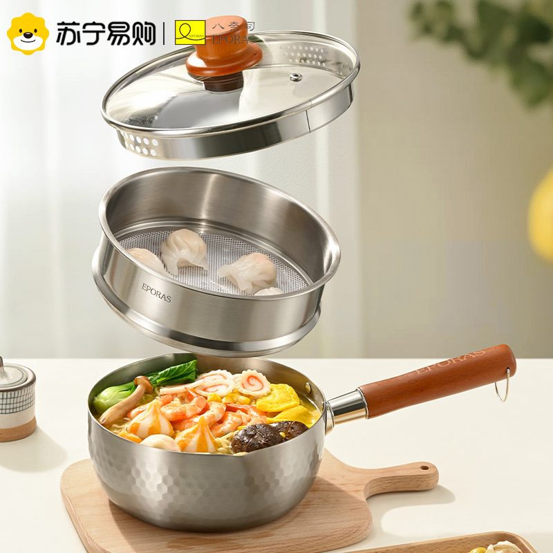 EPORAS八奈司日式纯钛雪平锅一人食泡面家用小奶锅宝宝辅食锅汤锅纯钛雪平锅(带蒸笼)