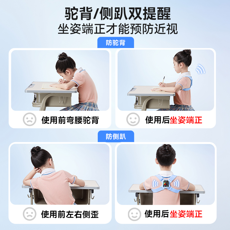 猫太子 10103M8131F 坐姿卫士A40 可视化智能矫姿带 薄云灰高清大图
